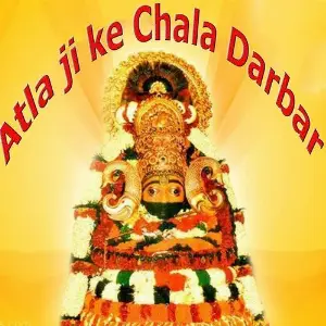 Atla Ji Ke Chala Darbar image