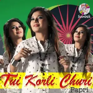 Tui Korli Churi image