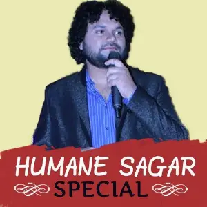 Humanes Special image