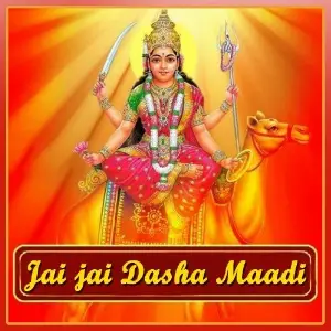 Jai Jai Dasha Maadi image