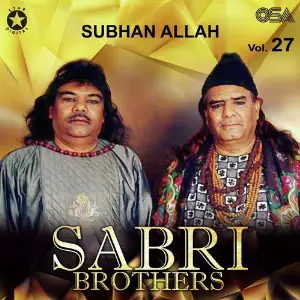 Subhan Allah, Vol. 27 image