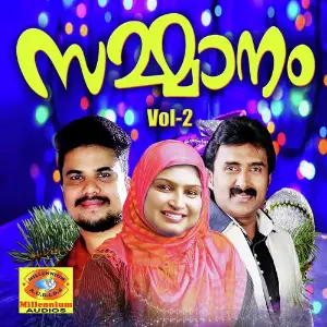 Sammanam, Vol. 2 image