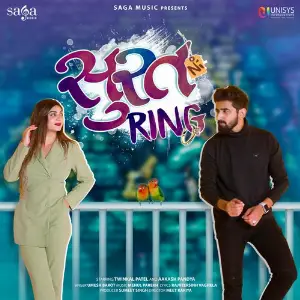 Surat Ni Ring image