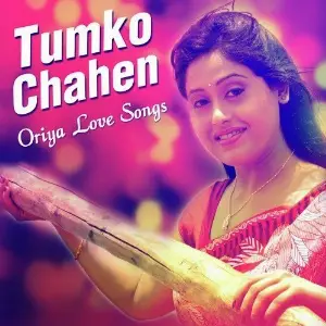 Tumko Chahen - Oriya Love Songs image
