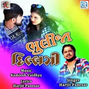 Bhulija Dillagi image