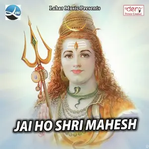 Jai Ho Shri Mahesh image