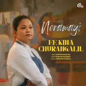 Ee Kina Churangalil (From Neramayi) image