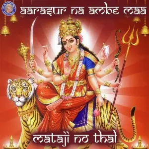 Aarasur Na Ambe Maa-Mataji No Thal image