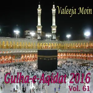Gulha-e-Aqidat 2016, Vol. 61 image