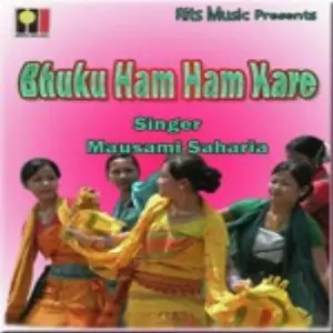 Bhuku Ham Ham Kare image