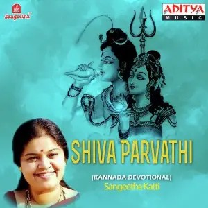 Shiva Parvathi image