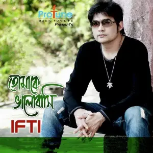 Tumake Bhalobasi image