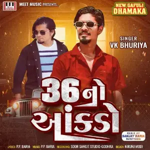36 No Aankdo VK Bhuriya