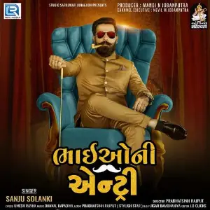 Bhaiyo Ni Entry image