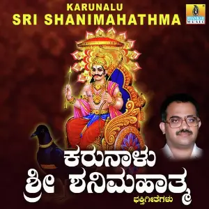 Karunalu Sri Shanimahathma image
