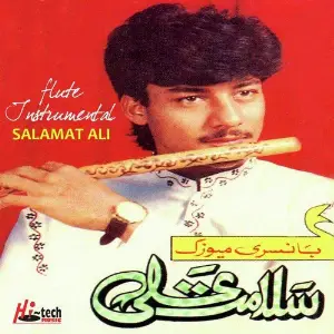 Flute Instrumental 