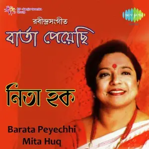 Mita Huq-Barata Peyechhi-Tagore image