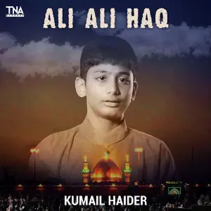 Ali Ali Haq - Single image