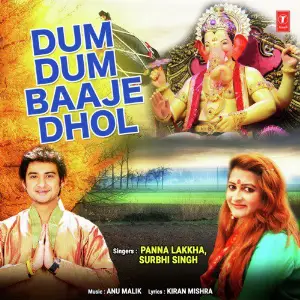 Dum Dum Baaje Dhol Surbhi Singh, Panna Lakkha