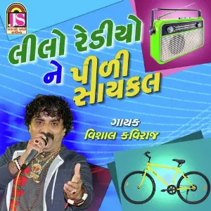 Lili Redio Ne Pidi Cycle image