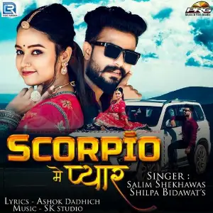 Scorpio Mai Pyar image