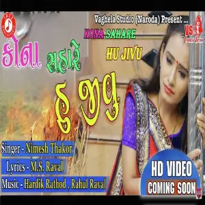 Kona Sahare Hoon Jivu image