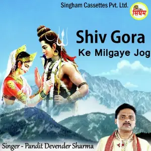 Haryanvi Folk Pandit Devender Sharma