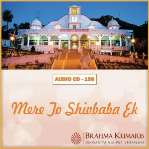 Mere To Shivbaba Ek Brahma Kumaris
