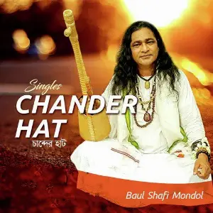 Chander Hat - Single image