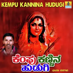 Kempu Kannina Hudugi image
