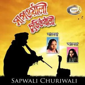 Sapwali Churiwali image
