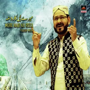 Mere Nabi Ka Roza image