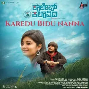 Karedu Bidu Nanna (From College Kalaavida) image