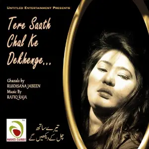 Tere Saath Chal Ke Dekhenge image