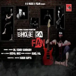 Bole Ka Fan image