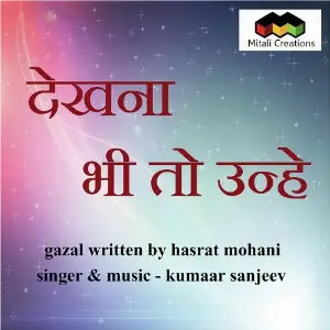 Dekhna Bhi To Unhe image
