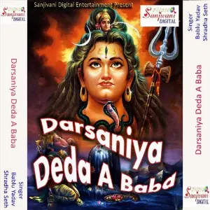 Darsaniya Deda A Baba image