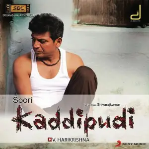 Kaddipudi image