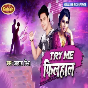 Try Me Filhall image