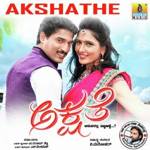 Akshathe image