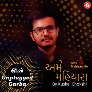 Ame Mahiyara Re - Unplugged image