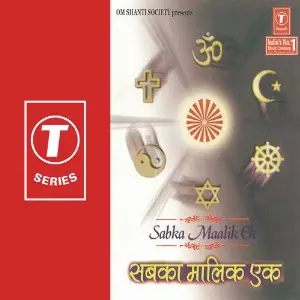 Sabka Maalik Ek Brahma Kumaris