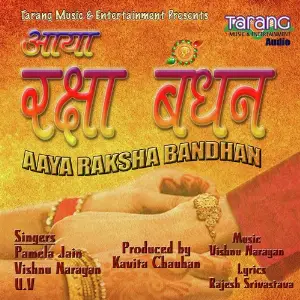 Bharat Jago Vishwas Jagao Pamela Jain, Vishnu Narayan, U.V