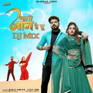 Mahari Jaan Hai Tu DJ Mix image