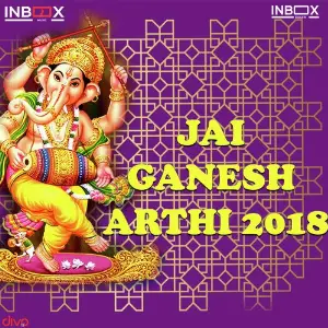 Jai Ganesh Aarthi image