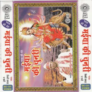 Maiya Ki Chunri(Hindi Durga Bhajan) Vicky Chhabra, Tripti Shakya