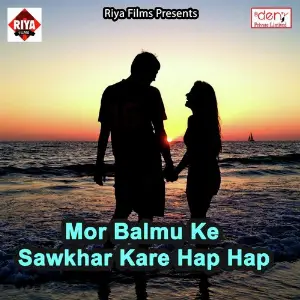 Mor Balmu Ke Sawkhar Kare Hap Hap image