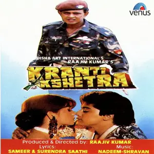 Kranti Kshetra image