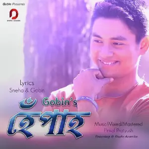 Hepah - Single image