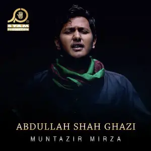Abdullah Shah Ghazi image